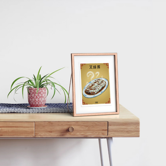 Char Siu Cheung Fun Print