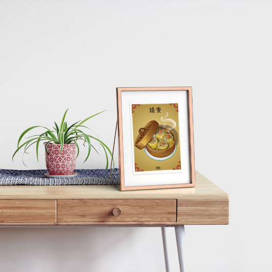 Siu Mai Print